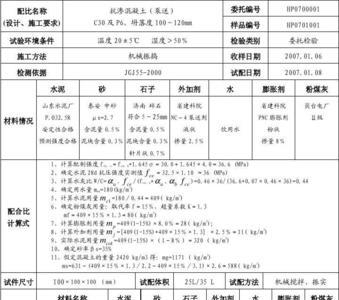 报告和校核是什么意思