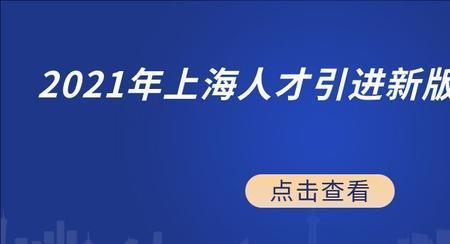 人才引进5年以后可以继续引进吗