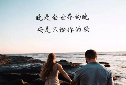 爱他所爱是什么意思