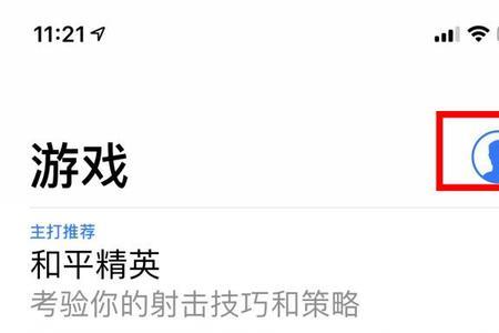 pubg国际服怎么用微信扫码登录