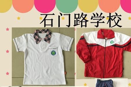 学校为什么没有冬季校服