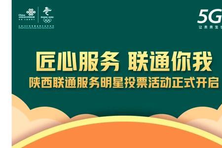 联通政企名单制客户是什么意思