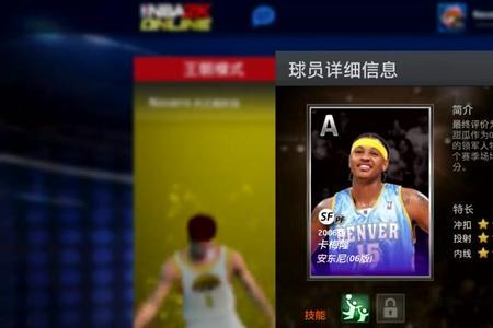 nba2konline2汤普森值得入手吗