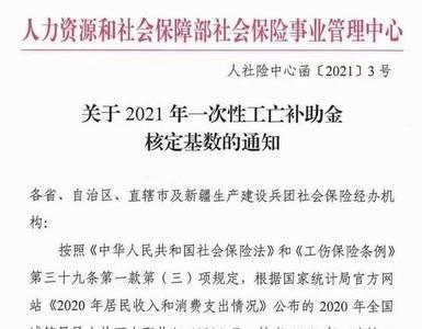 2022工亡私了赔70万合理吗