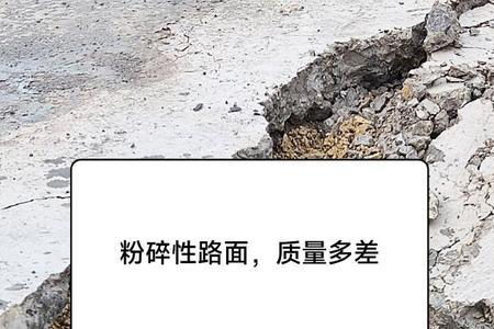 乡村道路豆腐渣工程哪个部门管