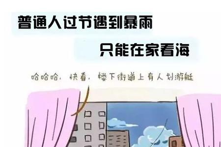 别人让出去玩不想去怎么办