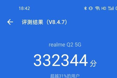 realmeq2打开开发者选项后怎么格式化