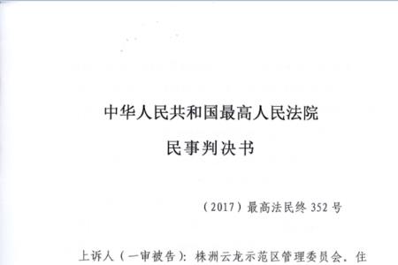 为什么判决书还要判决笔录