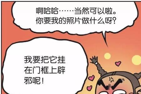 同人不同命什么意思啊谢谢