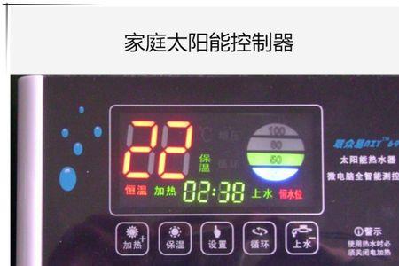 壁挂式太阳能控制面板不显示