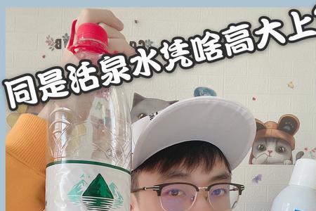 矿泉水喷脸上可以补水吗