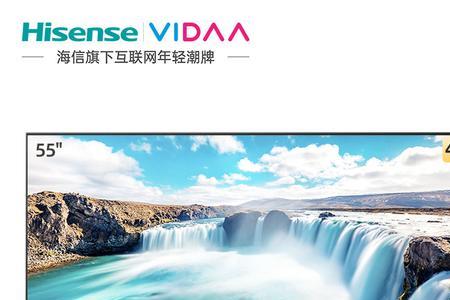 海信的vidaa32寸电视怎么样