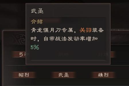 三国志战略版溃逃算不算兵刃