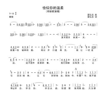 恰似你的温柔英文版