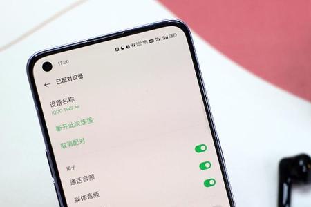 iqoo开免提对方听不到声音