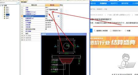 地柱是指什么