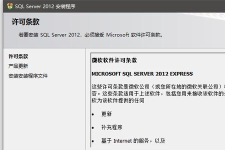 server2012怎么删除