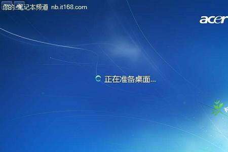 win7系统装完重启后显示蓝色