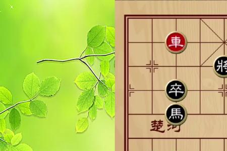 初学者三步棋口诀