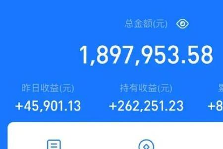 全国有100万存款的有多少家庭