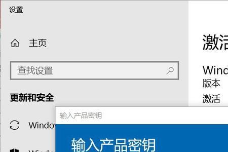 windows7产品密钥怎么永久激活