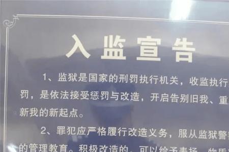 所外监管人员包括哪些