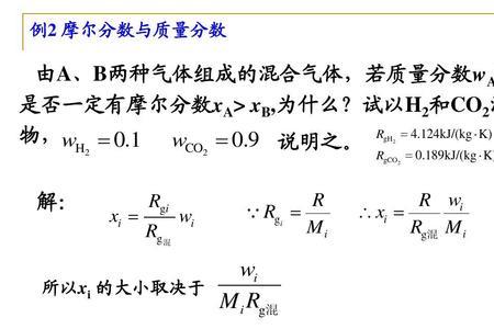 离子平均质量摩尔浓度怎么算