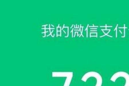 分付必须一月一还吗