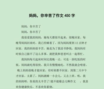 照顾妈妈辛苦了怎么回复