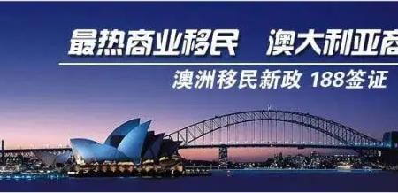 英联邦国家可以相互移民吗