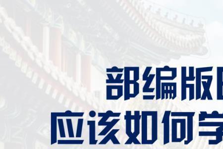 历史学生可以学语文吗