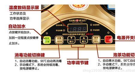 金灶v1电茶炉不抽水故障