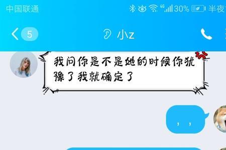 被暗恋着什么意思