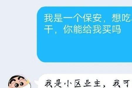 不想和他联系怎么回复