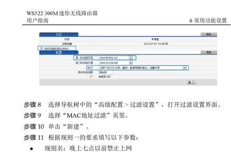 大切诺基p0741故障解决方案