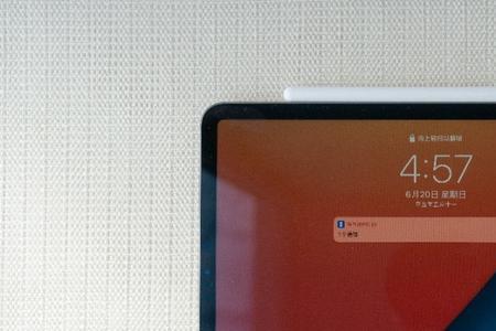 为什么apple官网没有2020 ipadpro