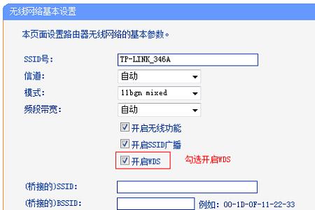 TP-LINK路由器原始用户名密码