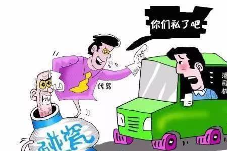 秘密的背后徐丽被撞是哪一集