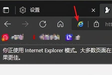 win11浏览器并行配置不正确怎么处理