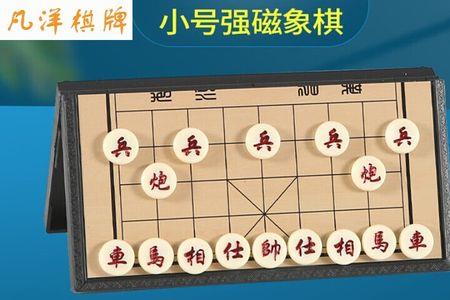 象棋盖旗规则