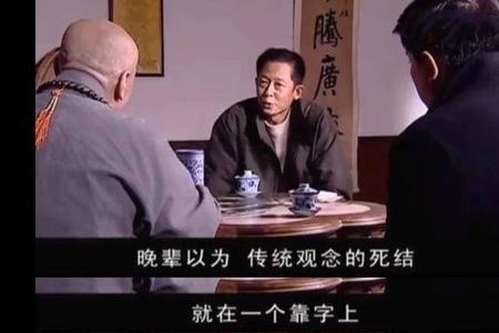 天道沈南什么角色