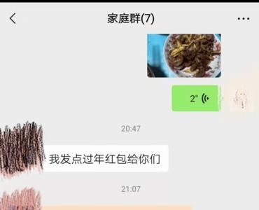 哥哥当爸爸了发多少红包