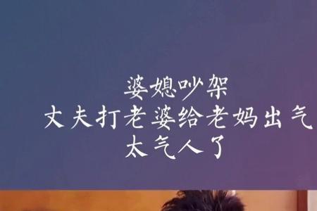 家家有本难念的经原唱完整版