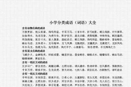 科技公司霸气词语2个字