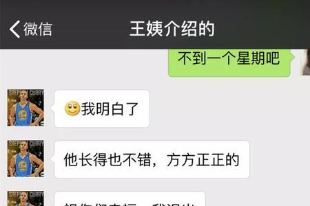 相亲对象说中秋快乐怎么回复