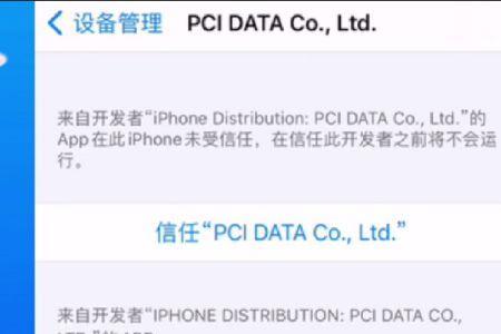 iphone 13pro支持微信分身