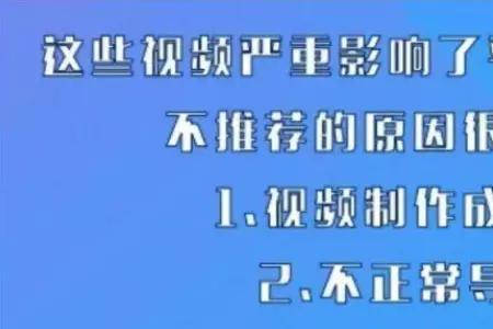 换网络直播会被限流吗