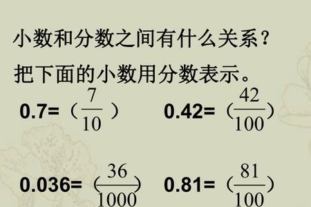 408.604这个数的计数单位是多少