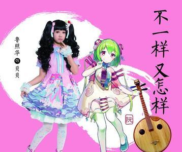 闪光少女新生入学大结局