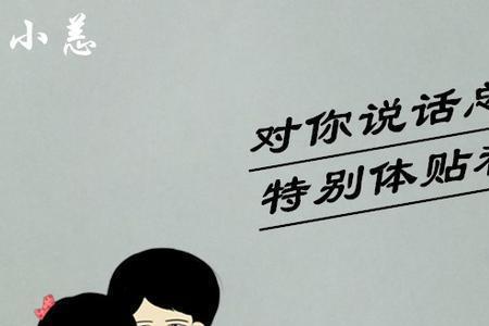 为你愿意付出一切的诗